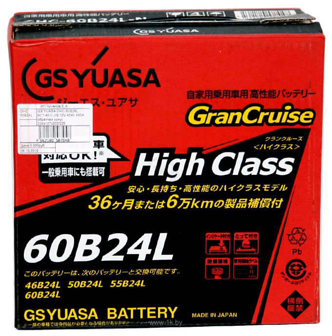 Фотографии GS Yuasa GranCruise High Class GHC-60B24L (45Ah)