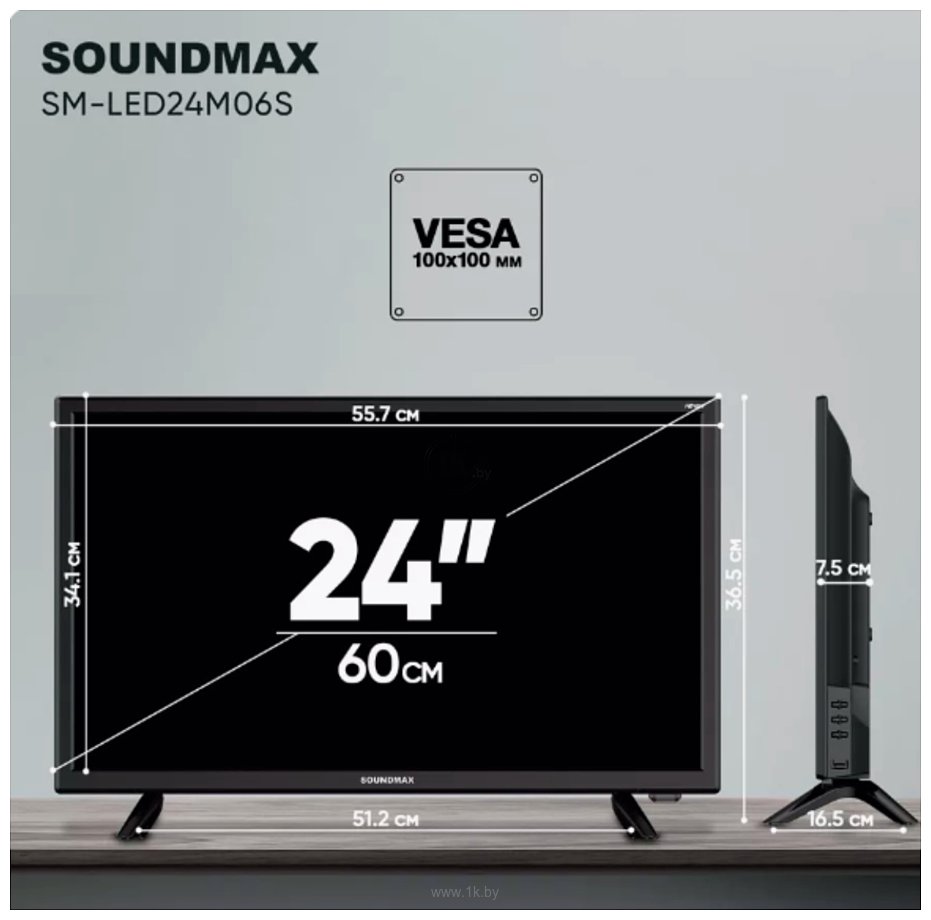 Фотографии SoundMAX SM-LED24M06