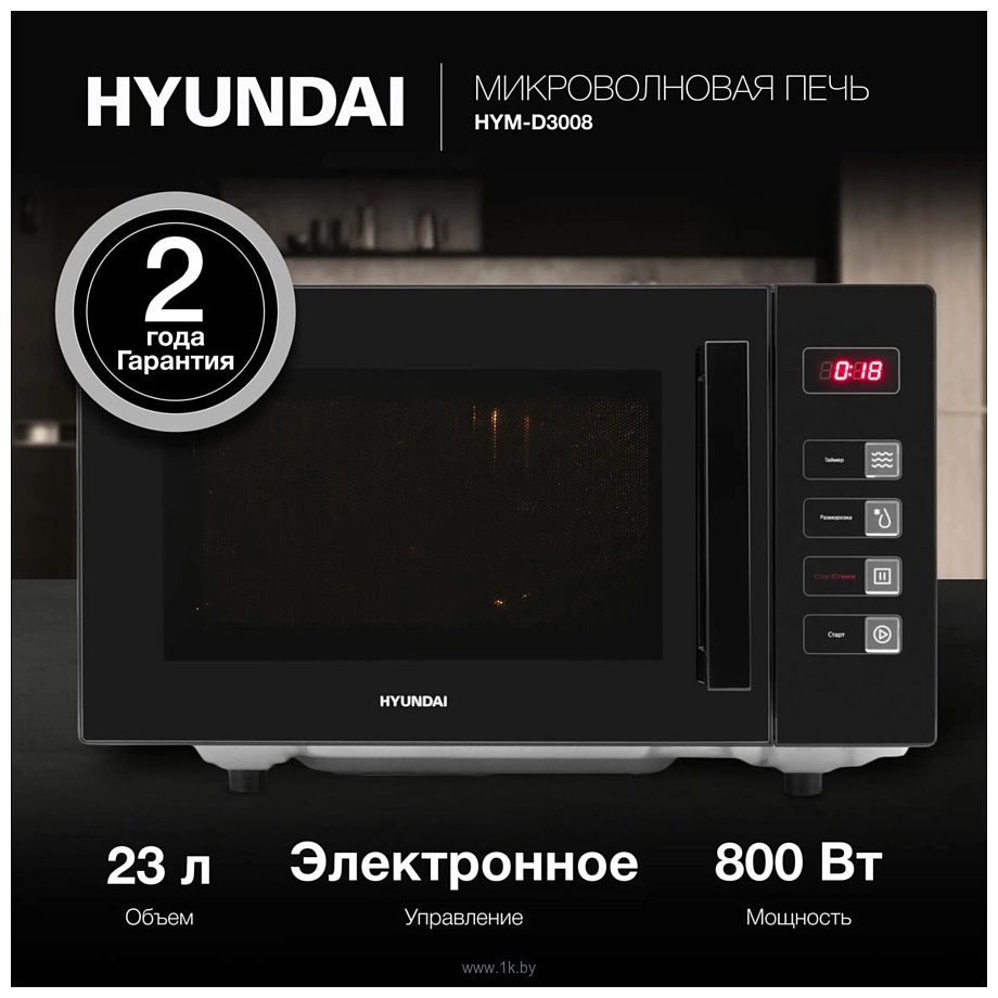 Фотографии Hyundai HYM-D3008