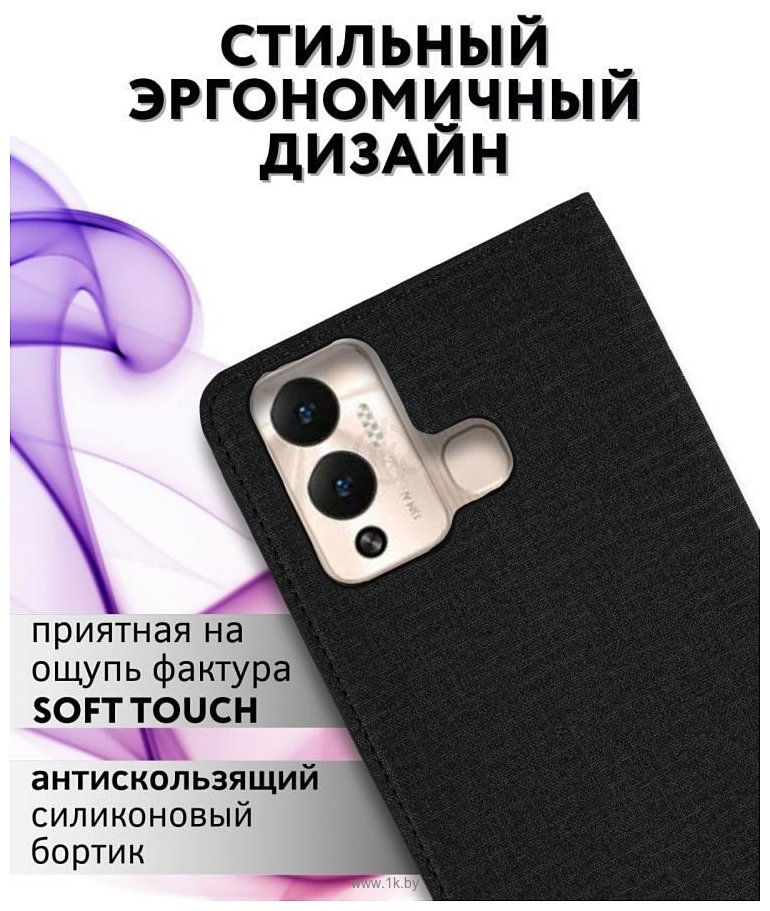 Фотографии Bingo Book для INFINIX Hot 12 Play/Hot 12 Play NFC (черный)