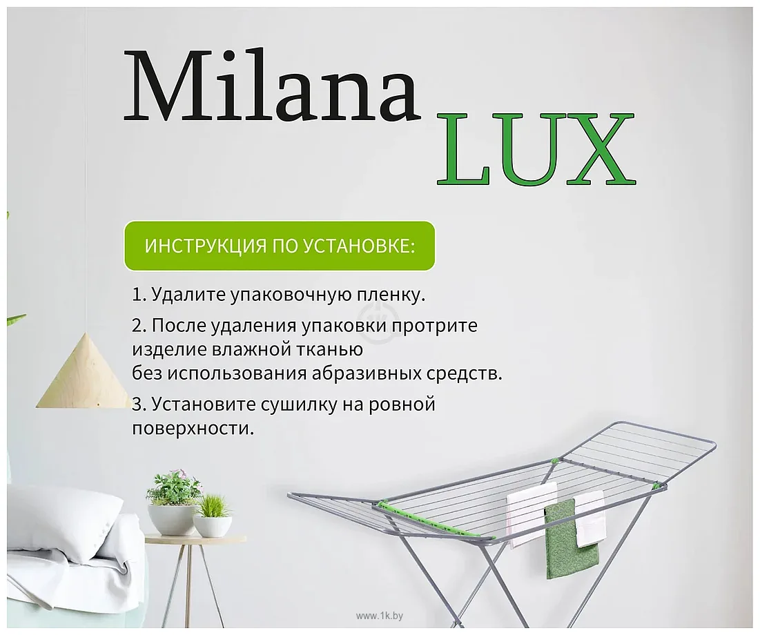 Фотографии Comfort Alumin Напольная Milana Lux