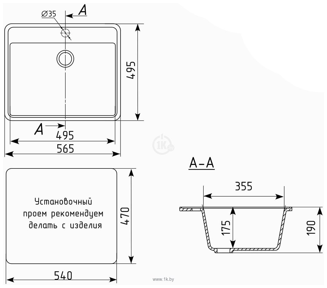 Фотографии Practik PR-M 565