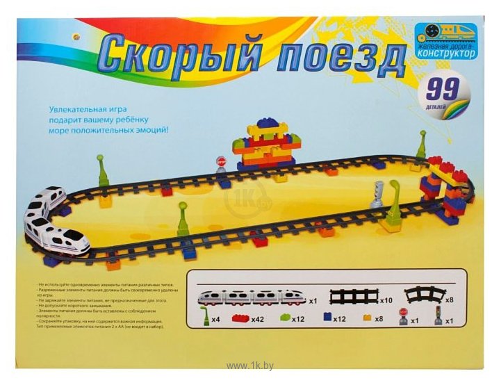 Фотографии Рыжий кот Железная дорога И-1420 Скорый поезд