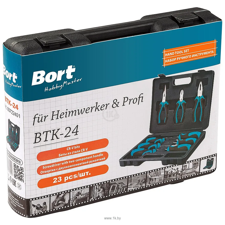 Фотографии Bort BTK-24 24 предмета