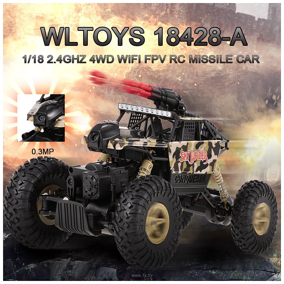 Фотографии WLtoys 18428-A (коричневый)