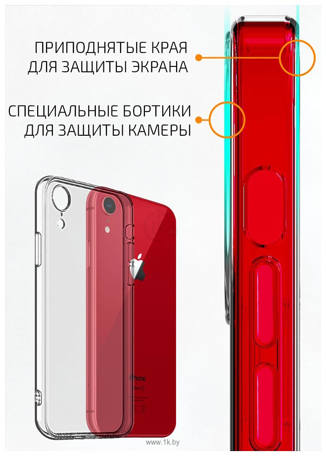 Фотографии Volare Rosso Clear для iPhone XR (прозрачный)