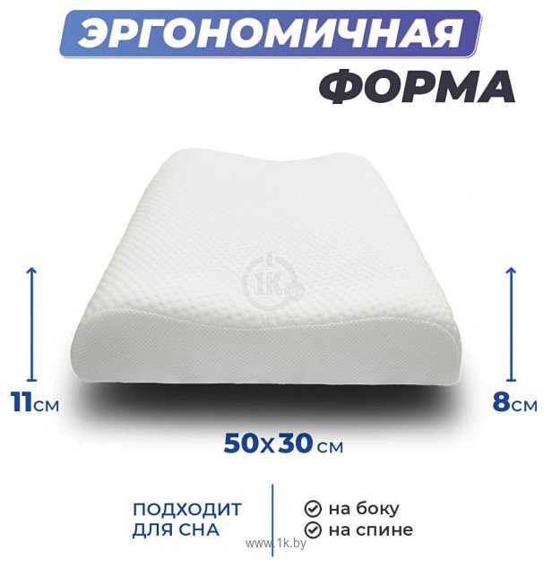 Фотографии Фабрика сна Memory-5 S ergo-gel 50x30x8/11