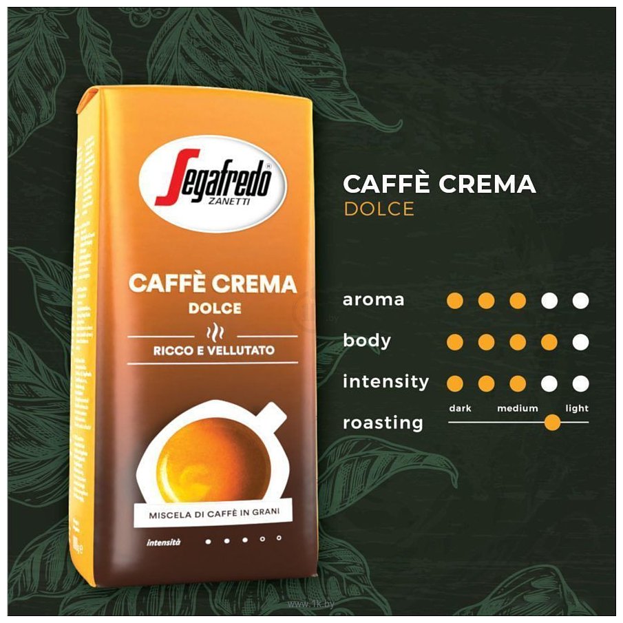 Фотографии Segafredo Caffe Crema Dolce зерновой 1 кг