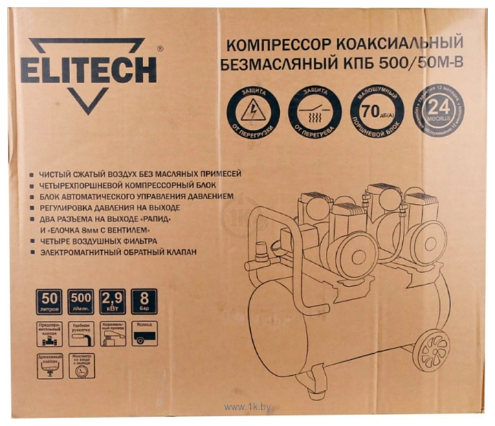 Фотографии ELITECH КПБ 500/50М-В