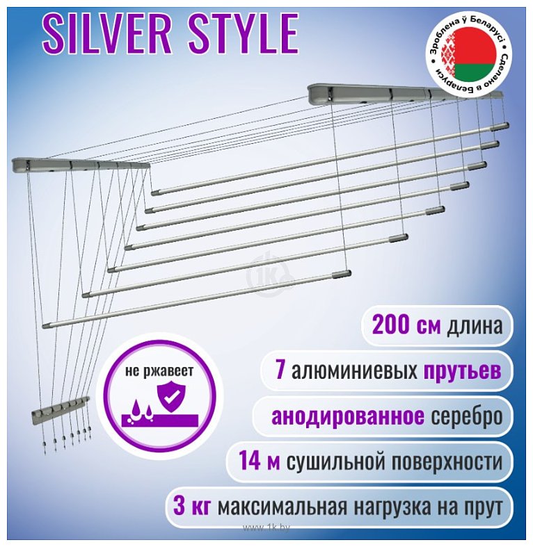 Фотографии Comfort Alumin Group Потолочная 7 прутьев Silver Style 200 см (алюминий)