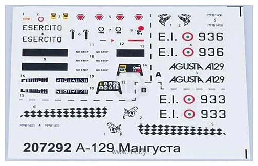 Фотографии Моделист А-129 Мангуста ПН207292