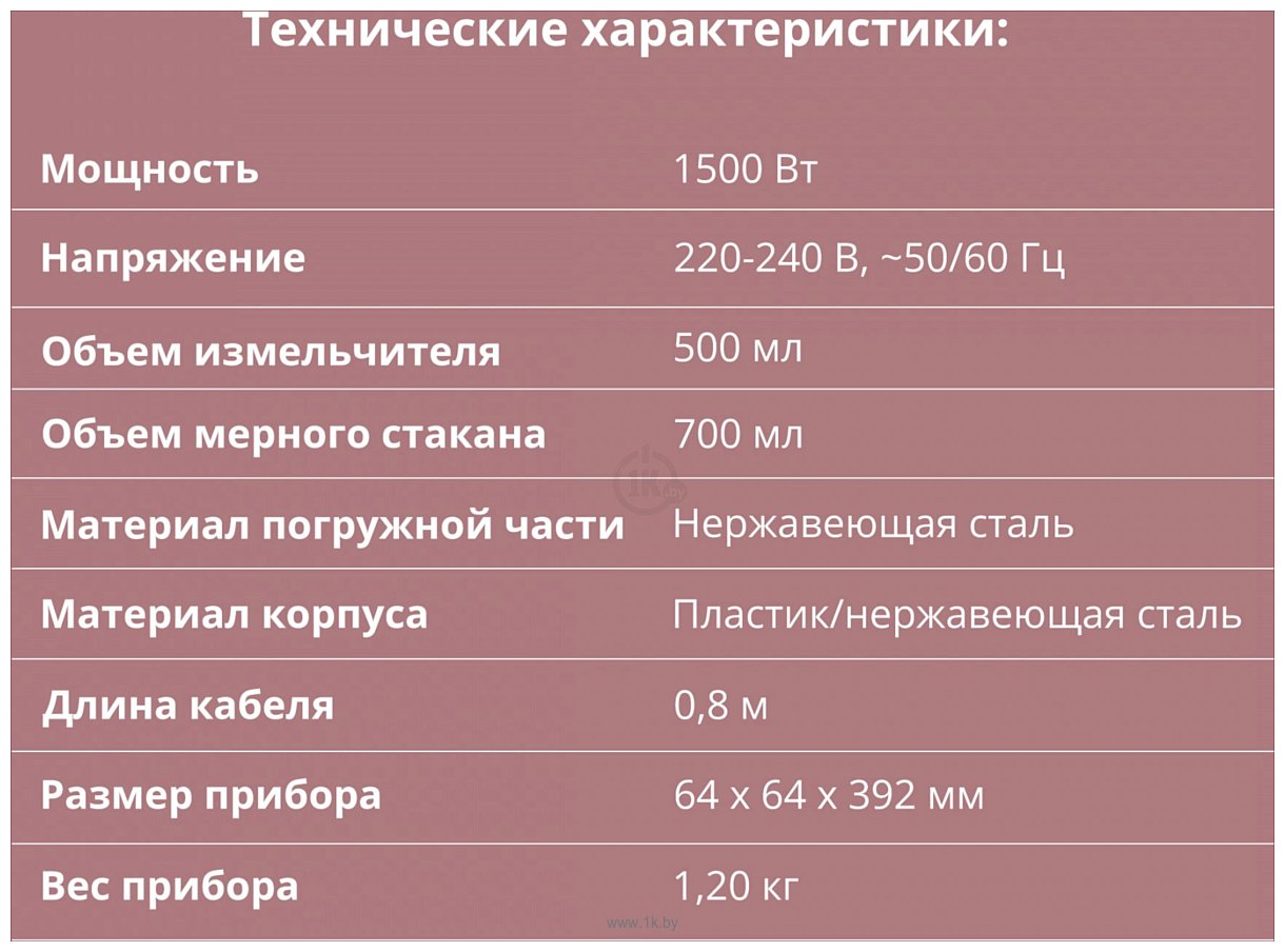 Фотографии Domfy DSM-HB401