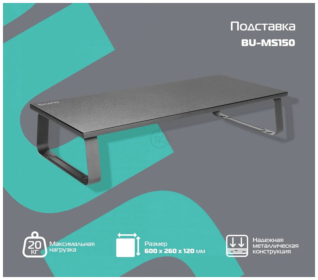 Фотографии Buro BU-MS150
