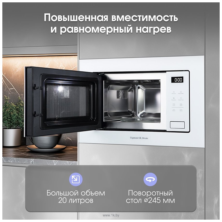 Фотографии Zigmund & Shtain BMO 26 W