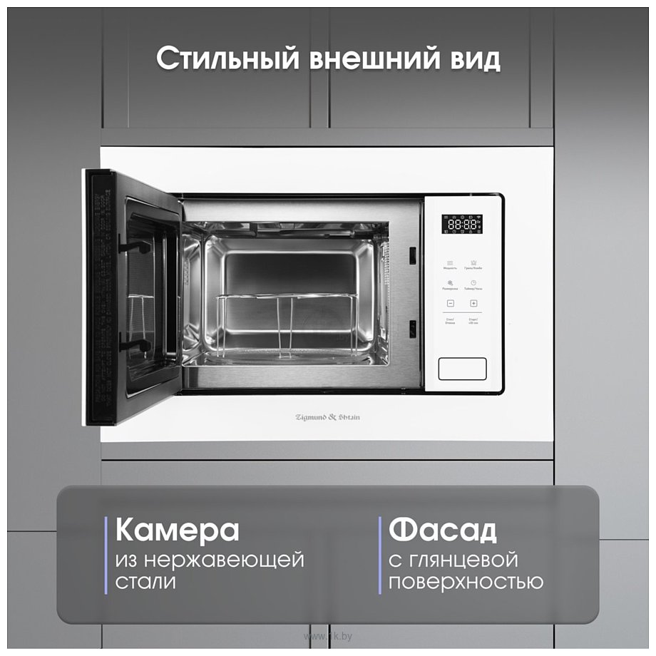Фотографии Zigmund & Shtain BMO 26 W