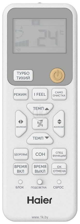 Фотографии Haier Stellar HP -20C AS70SHP1HRA-W/1U70SHP1FRA