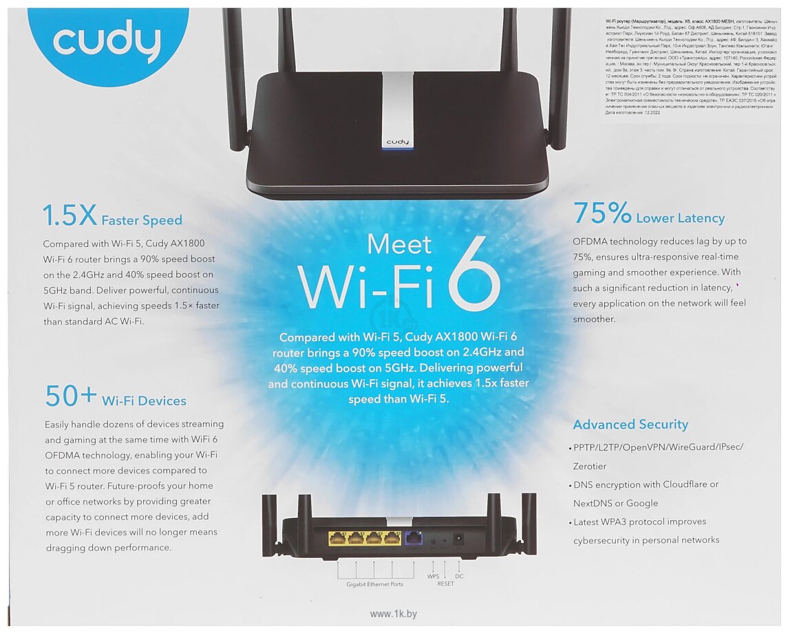 Фотографии Cudy X6