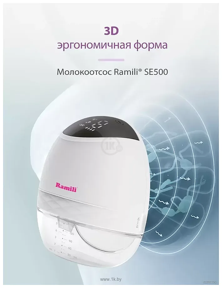 Фотографии Ramili SE500 Фотографии Ramili SE500