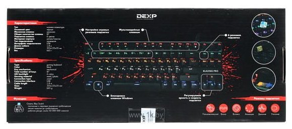 Фотографии DEXP Blazing Pro