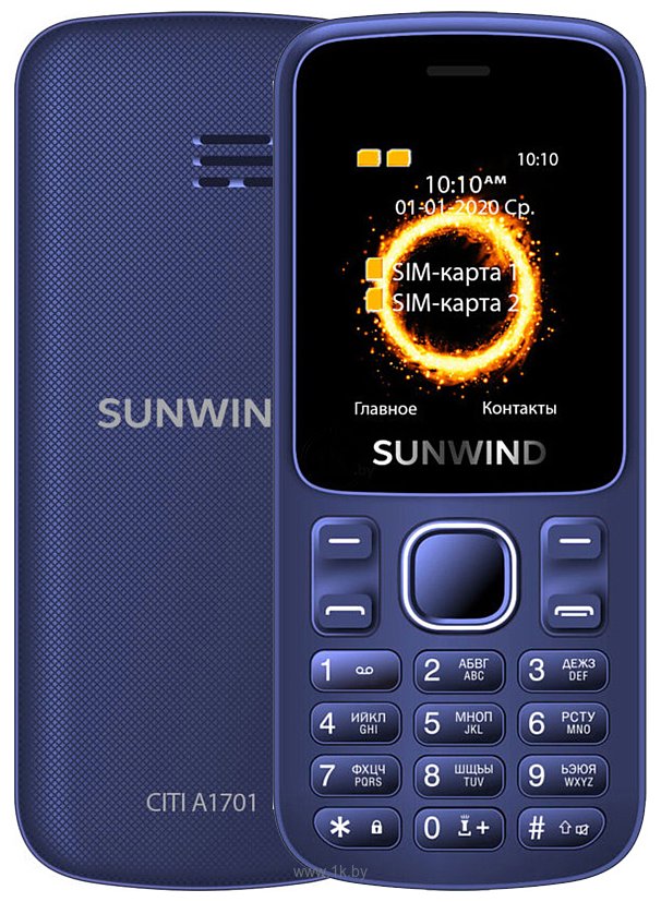 Фотографии SunWind Citi A1701