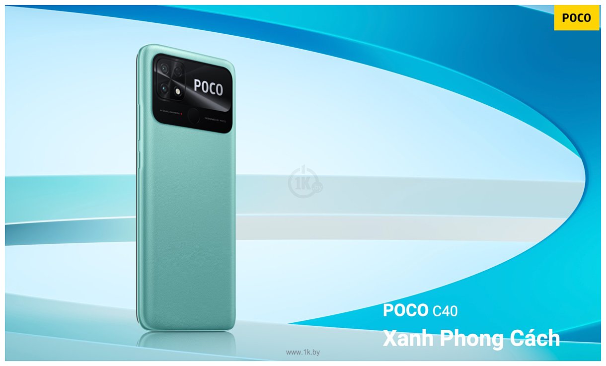 Фотографии Xiaomi POCO C40 4/64GB (международная версия)