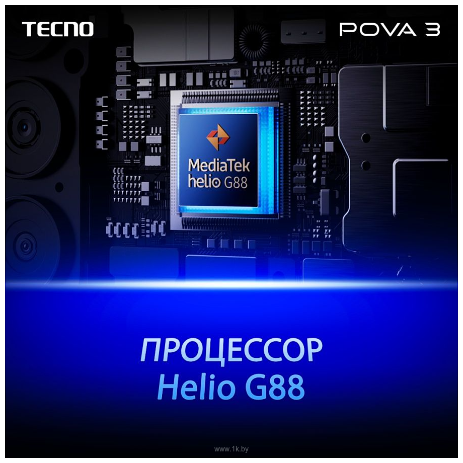 Фотографии Tecno Pova 3 6/128GB