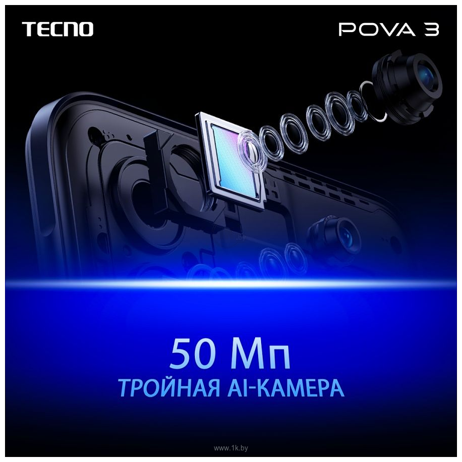 Фотографии Tecno Pova 3 6/128GB