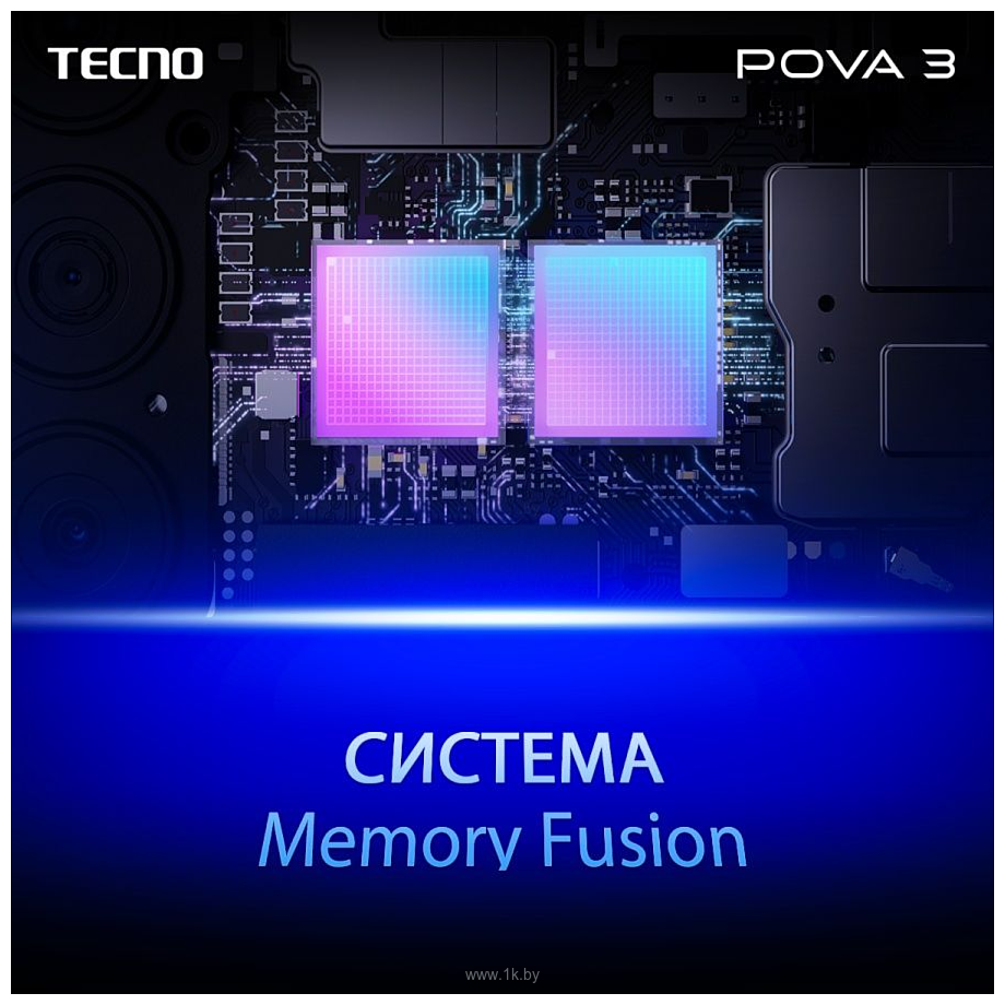 Фотографии Tecno Pova 3 6/128GB