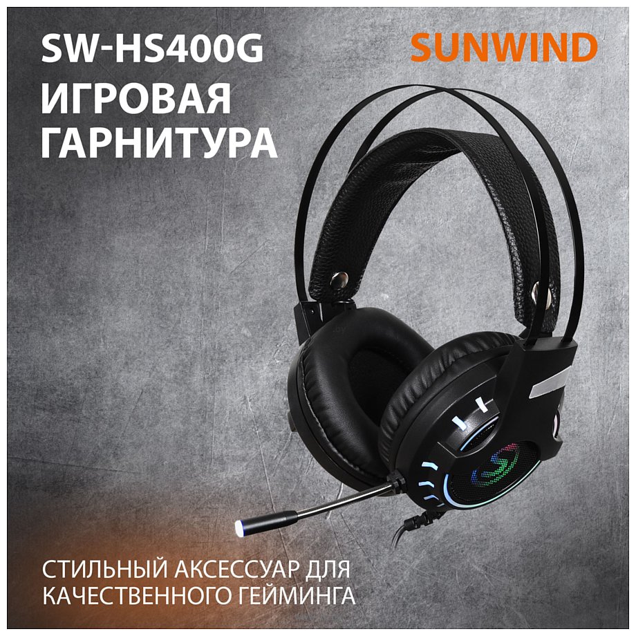 Фотографии SunWind SW-HS400G