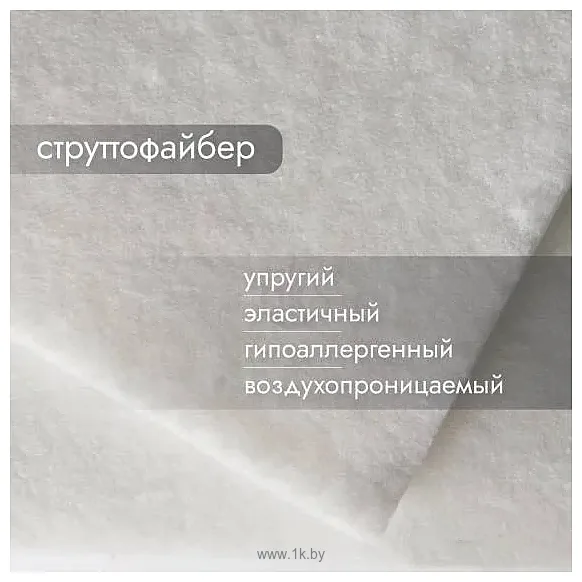 Фотографии Капризун Струтто 160x80