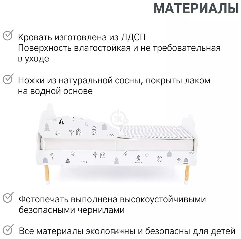 Фотографии Бельмарко Stumpa Облако Домики 10100 160x70 (черный/белый)