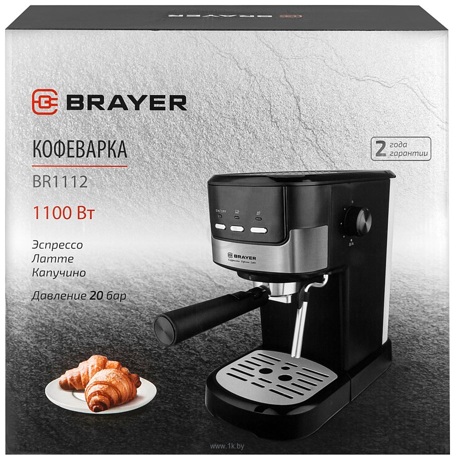 Фотографии Brayer BR1112