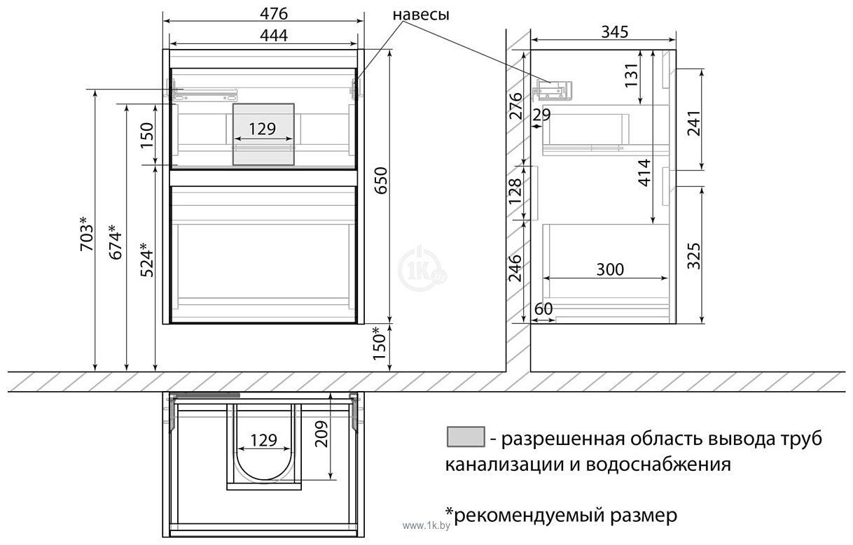 Фотографии Lemark Combi 50 LM03C50T (белый глянец)