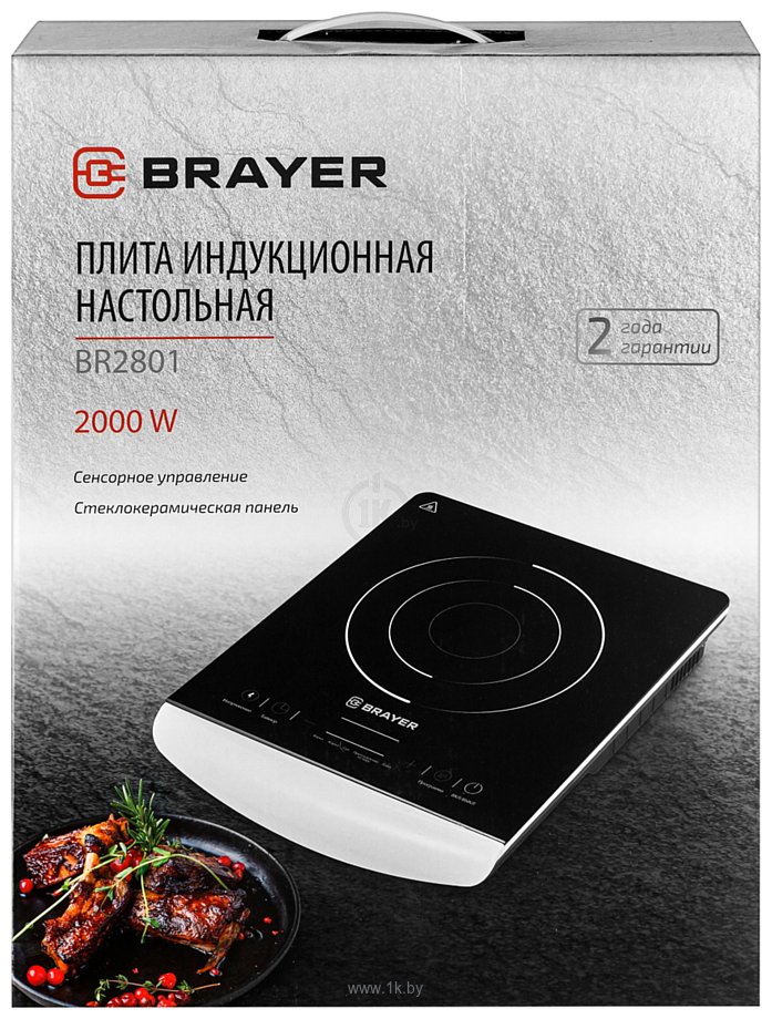 Фотографии BRAYER BR2801