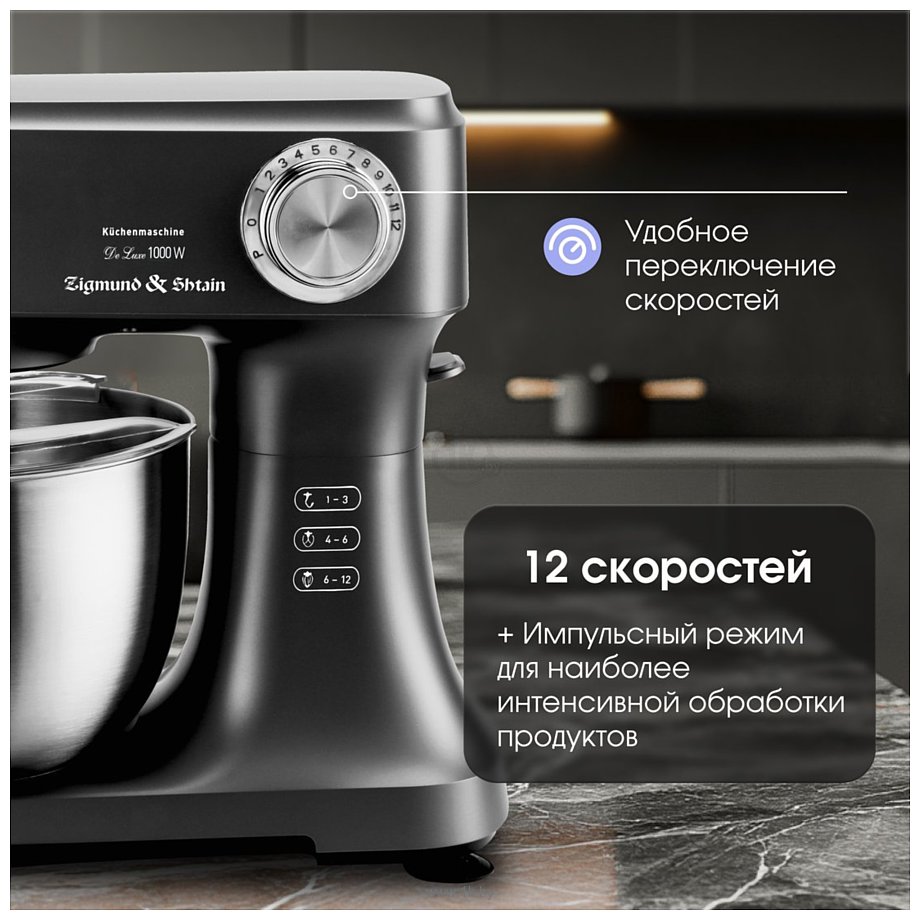 Фотографии Zigmund & Shtain ZKM-951