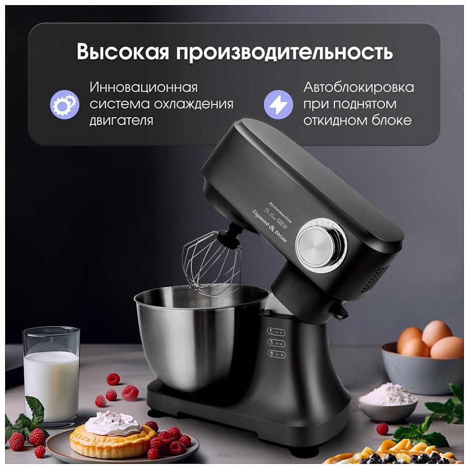 Фотографии Zigmund & Shtain ZKM-951