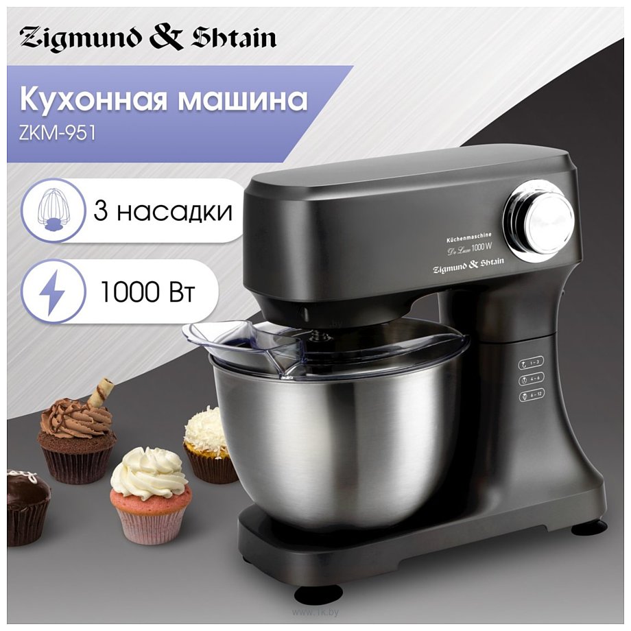 Фотографии Zigmund & Shtain ZKM-951