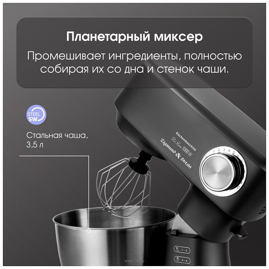 Фотографии Zigmund & Shtain ZKM-951