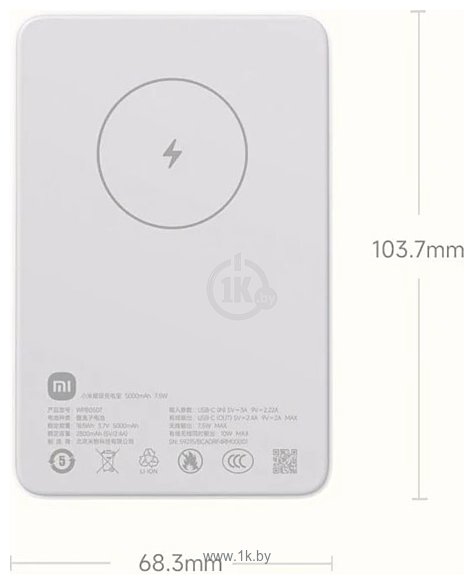 Фотографии Xiaomi Magnetic Power Bank WPB0507 5000mAh (международная версия)