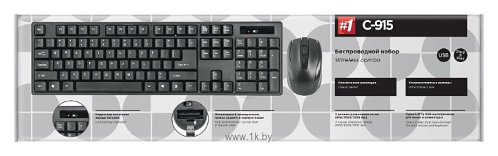 Фотографии Defender C-915 RU black USB