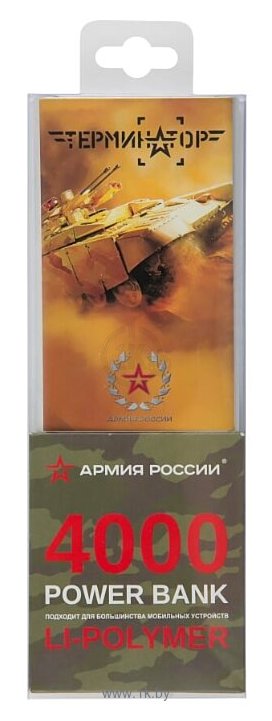 Фотографии Red Line J01 Армия России дизайн №10 УТ000016276 4000 mAh