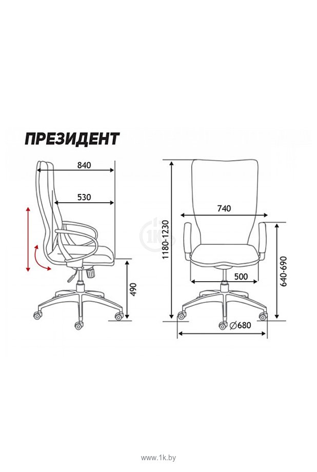 Фотографии Norden Президент H-1133-35 leather (кожа, черный)