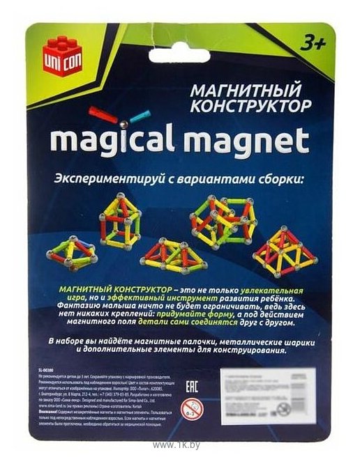 Фотографии UNICON Magical Magnet 1633371 Звезда