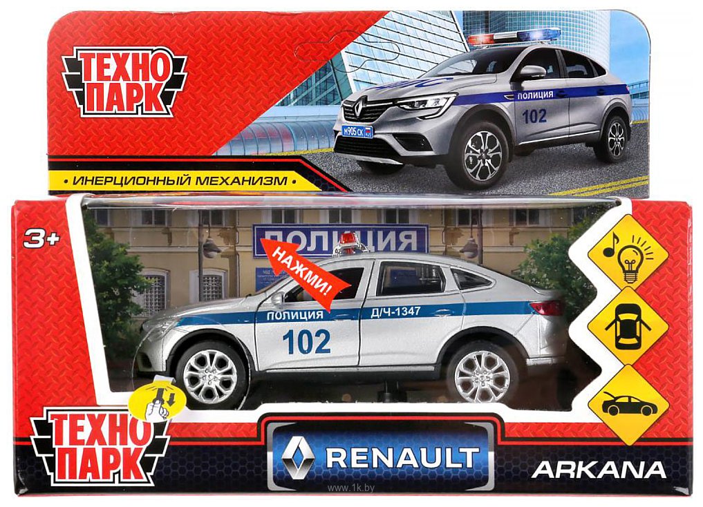 Фотографии Технопарк Renault Arkana ARKANA-12SLPOL-SR