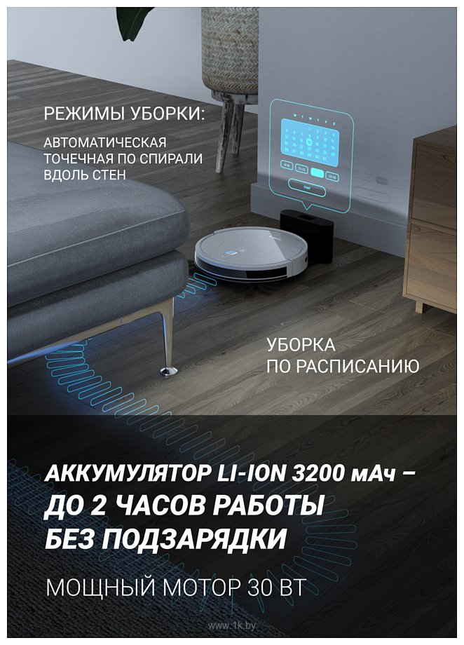 Фотографии Polaris PVCR 1050 IQ Home Aqua