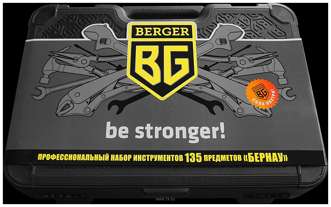 Фотографии Berger BG135-1214 135 предметов