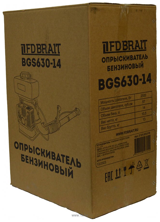 Фотографии BRAIT BGS630-14