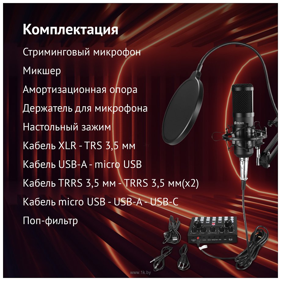 Фотографии Oklick SM-600G