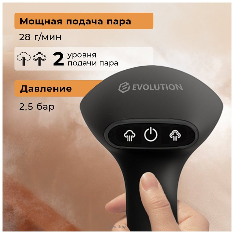 Фотографии Evolution Handy 2 (черный)