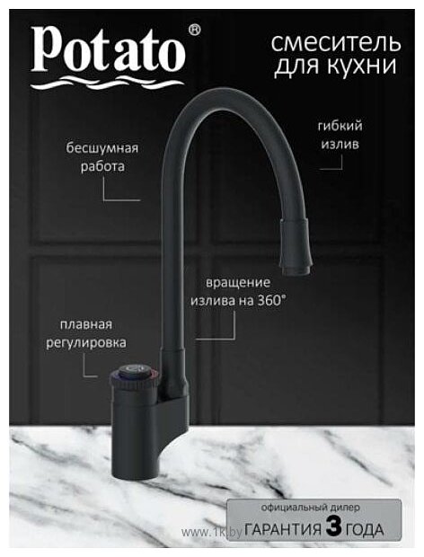 Фотографии Potato P58388BL Фотографии Potato P58388BL